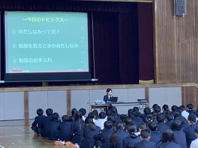 身だしなみ教室